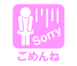 pictogram woman sticker #1621987