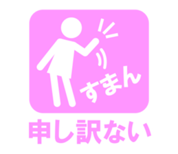 pictogram woman sticker #1621988