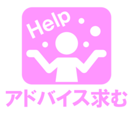 pictogram woman sticker #1621989