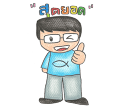 GUY sticker #1621993