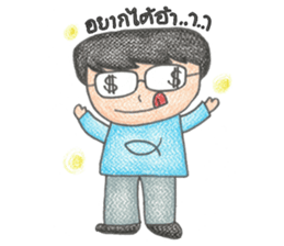 GUY sticker #1622024