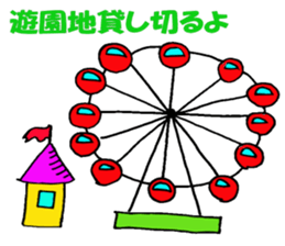 Life of the rich man sticker #1622555