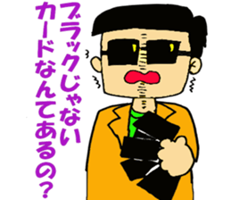 Life of the rich man sticker #1622556