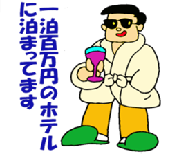 Life of the rich man sticker #1622563