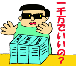 Life of the rich man sticker #1622565