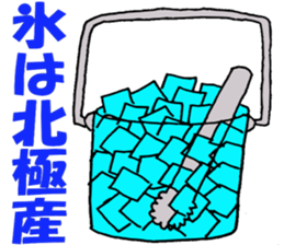 Life of the rich man sticker #1622569