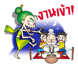 famous Thai ghost sticker #1622611