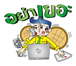 famous Thai ghost sticker #1622623