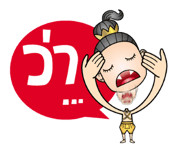 famous Thai ghost sticker #1622626