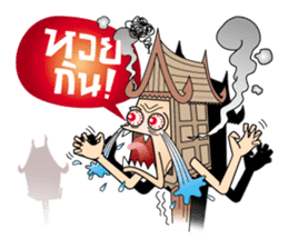 famous Thai ghost sticker #1622631
