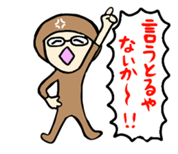 Mushroom party sticker #1622634