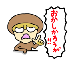 Mushroom party sticker #1622640