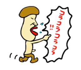 Mushroom party sticker #1622641