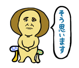 Mushroom party sticker #1622652