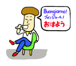 Mushroom party sticker #1622653