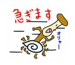 Mushroom party sticker #1622665