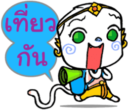 Thai Magic Monkey sticker #1622686