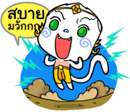 Thai Magic Monkey sticker #1622699