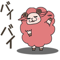 Fluffy sheep. sticker #1622729