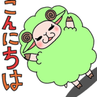 Fluffy sheep. sticker #1622733