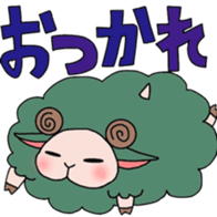 Fluffy sheep. sticker #1622736