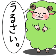 Fluffy sheep. sticker #1622737