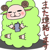 Fluffy sheep. sticker #1622747