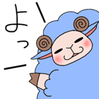 Fluffy sheep. sticker #1622748