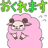 Fluffy sheep. sticker #1622749