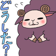 Fluffy sheep. sticker #1622750