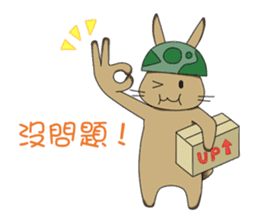 The Army Rabbits - Social Activities CHN sticker #1622767