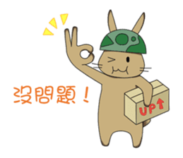 The Army Rabbits - Social Activities CHN sticker #1622767
