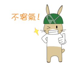The Army Rabbits - Social Activities CHN sticker #1622775