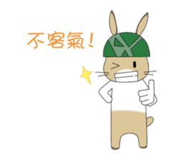 The Army Rabbits - Social Activities CHN sticker #1622775