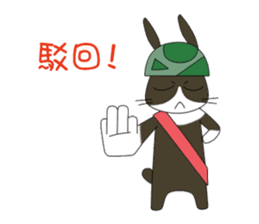 The Army Rabbits - Social Activities CHN sticker #1622778