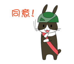The Army Rabbits - Social Activities CHN sticker #1622779