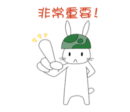 The Army Rabbits - Social Activities CHN sticker #1622783