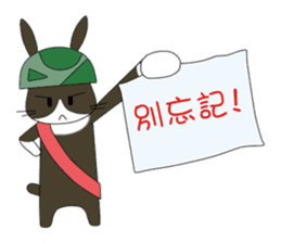 The Army Rabbits - Social Activities CHN sticker #1622786