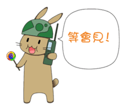 The Army Rabbits - Social Activities CHN sticker #1622792