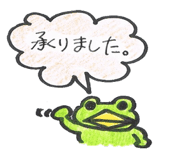 frog place KEROMIHI-AN politely sticker #1622835