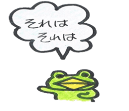 frog place KEROMIHI-AN politely sticker #1622838