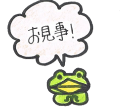 frog place KEROMIHI-AN politely sticker #1622849