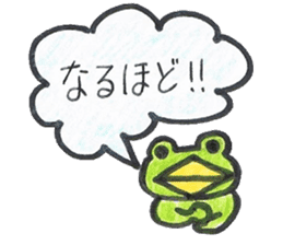 frog place KEROMIHI-AN politely sticker #1622852