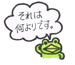 frog place KEROMIHI-AN politely sticker #1622853