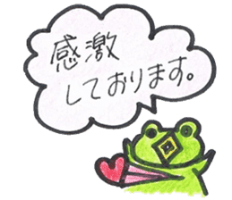 frog place KEROMIHI-AN politely sticker #1622860