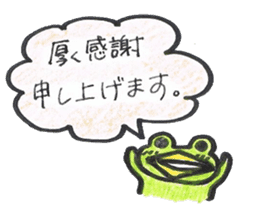 frog place KEROMIHI-AN politely sticker #1622871