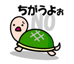 KAMEtan vol.2 sticker #1623435