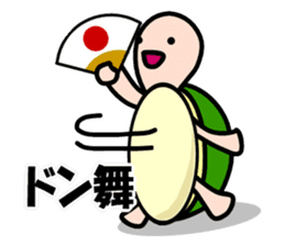 KAMEtan vol.2 sticker #1623442