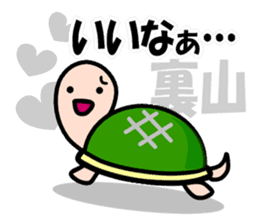 KAMEtan vol.2 sticker #1623444