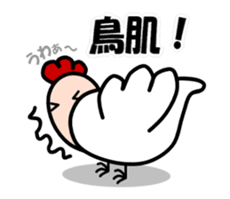 KAMEtan vol.2 sticker #1623445